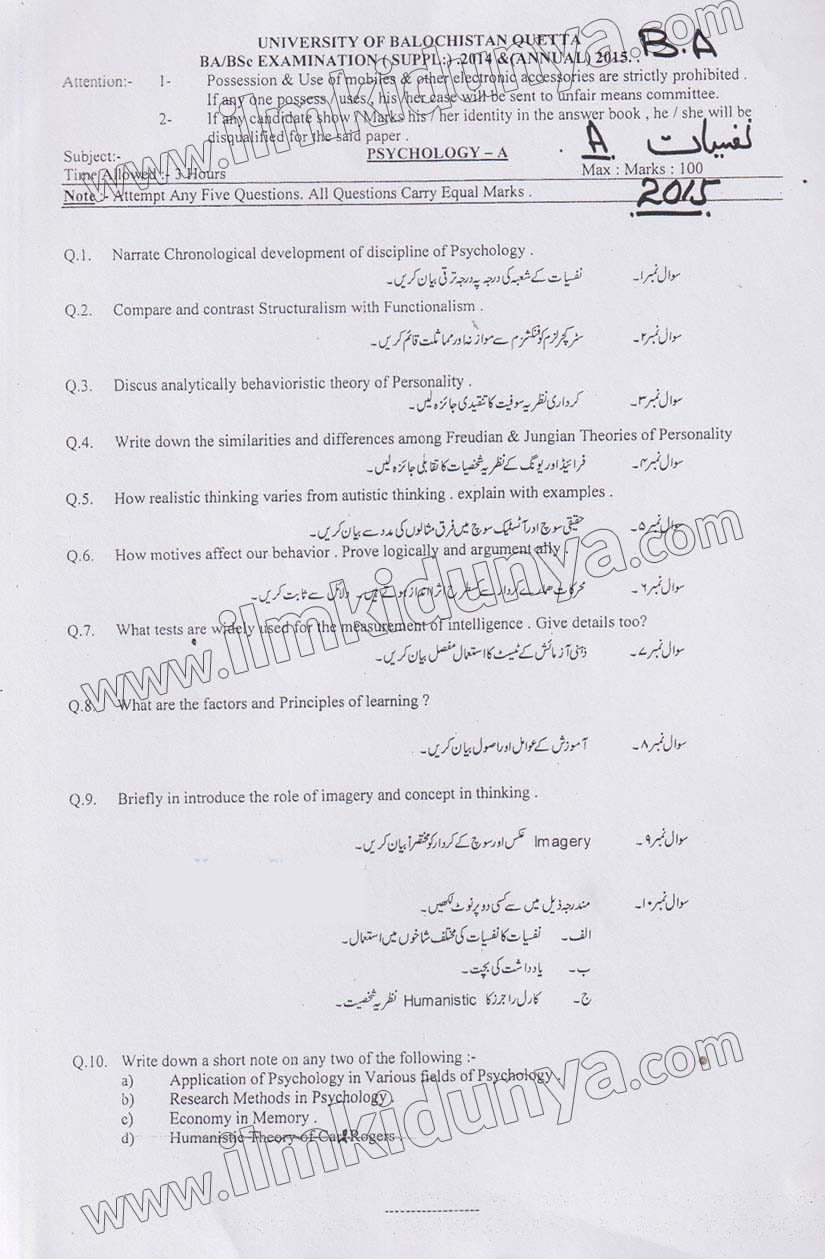 Paper Image